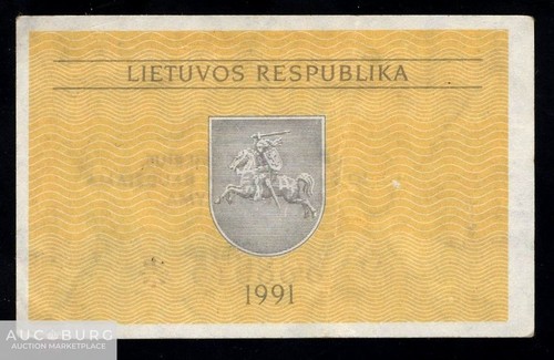 Литва 0,50 талона 1991 /А425 - additional Photos