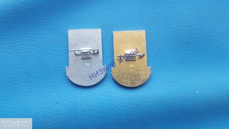 Богатыри России Гири 82 СССР Пара - additional Photos