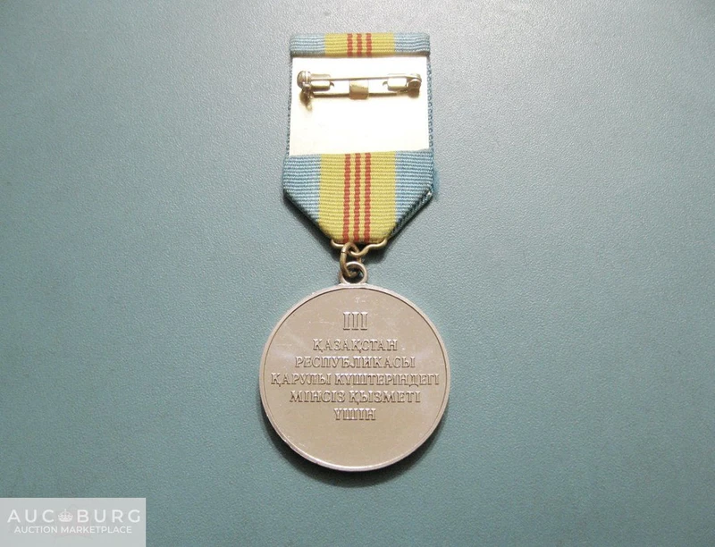 Медаль За X лет безупречной службы в ВС Республики Казахстан. - additional Photos