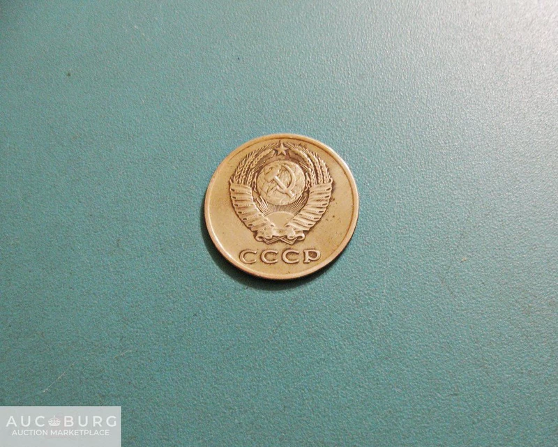 СССР. 3 копейки 1970 г. - additional Photos