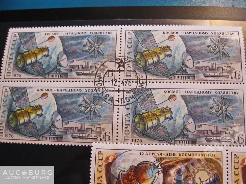 СССР. 15 лет полету человека в космос.  Серия в квартблоках,1976 г. - additional Photos