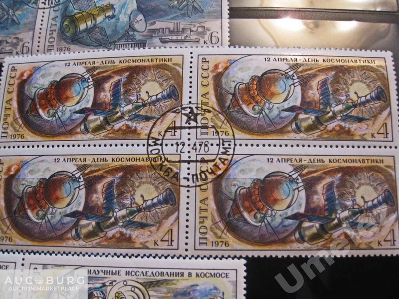 СССР. 15 лет полету человека в космос.  Серия в квартблоках,1976 г. - additional Photos